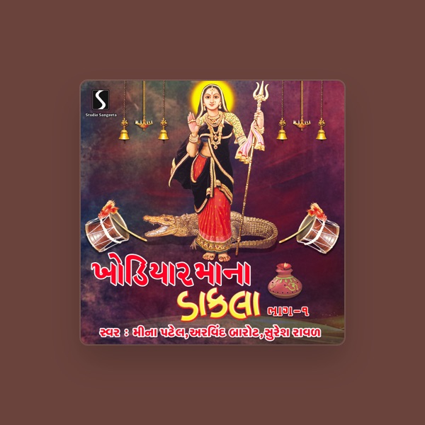 Arvind Barot's avatar