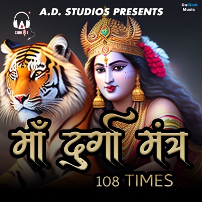 Maa Durga Mantra 108 Times - EP