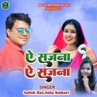A Sajna A Sajna - Single - Satish Das & Asha Kumari