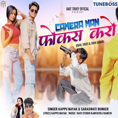 Cameraman Focus Karo - Single