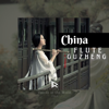Voices of the World: China Flute Guzheng, Vol. 1 - Seros Sound Healing