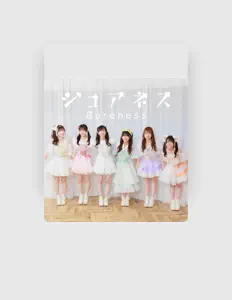 シュアネス: песни, клипы, биография, даты выступлений и многое другое.