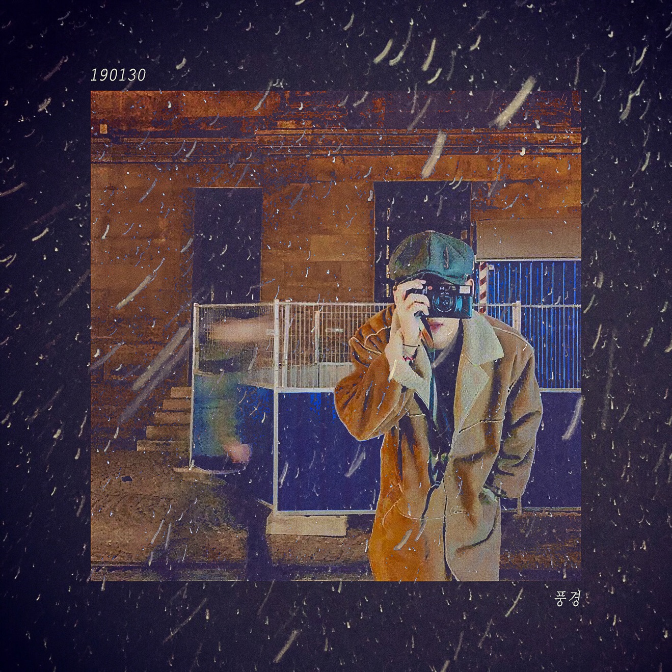 V – Scenery – Single (2019) [iTunes Match M4A]