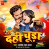 Dahi Chuda - Single