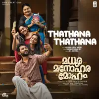 Thathana Thathana — Hesham Abdul Wahab, Harinarayanan BK & K.S. Chithra