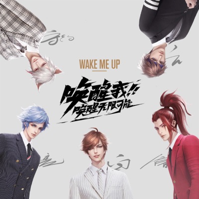 Wake Me Up - Single