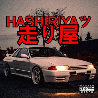 DISMISSED (feat. RAADFORD) - Single