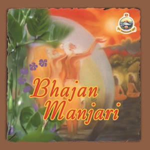 Bhajan Manjari (feat. Rajkumar Bharathi)