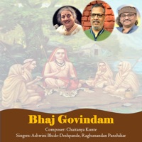 Bhaj Govindam - EP - Chaitanya Kunte, Ashwini Bhide-Deshpande & Raghunandan Panshikar