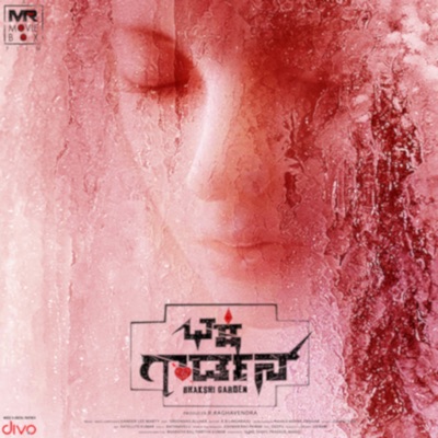 Bhakshi Garden (Original Motion Picture Soundtrack) - Single