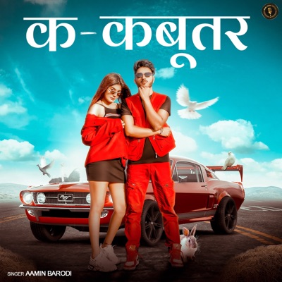 Ka Kabootar - Single