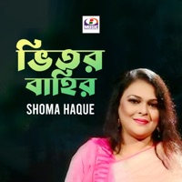 Bhitor Bahir - Single - Shoma Haque