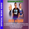 Bhokteni Bastipur Ri (feat. Indira Gole Gurung)