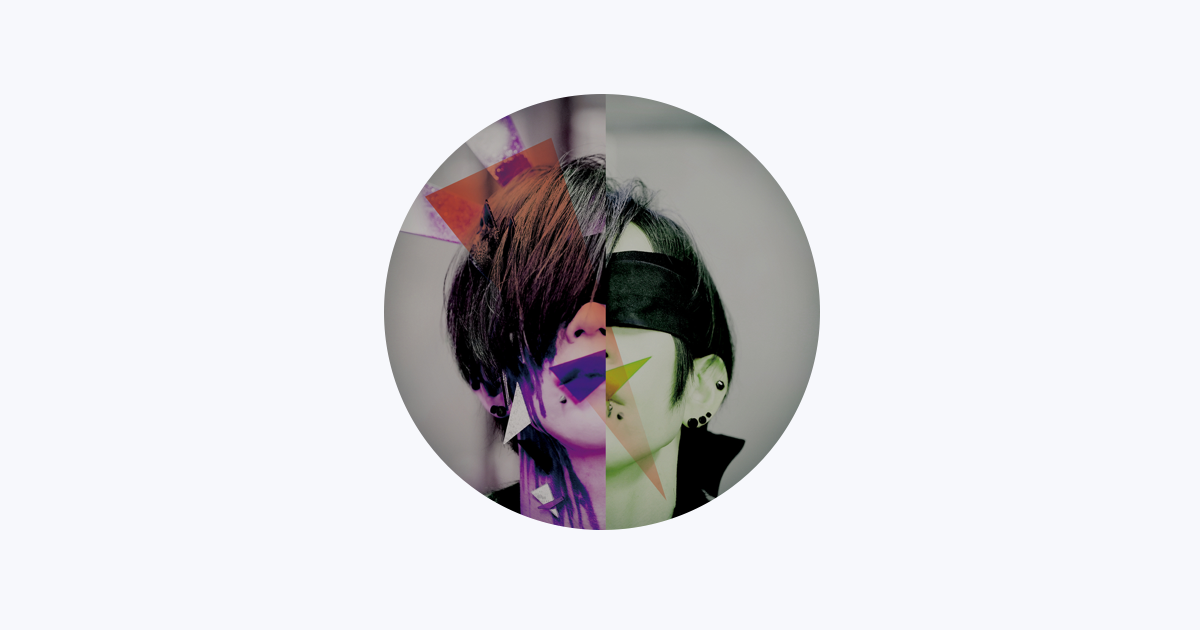 Sick2 - Apple Music