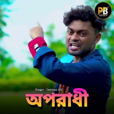 Oporadhi - Single