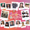 Himig Handog 2018 (Love Songs & Love Stories) - Various Artists