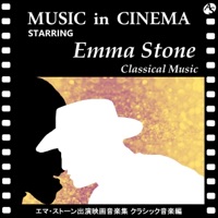 Music in Cinema: Starring Emma Stone Vol. 7: Classical Music