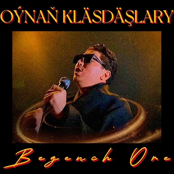 Oýnaň Klasdaşlary
