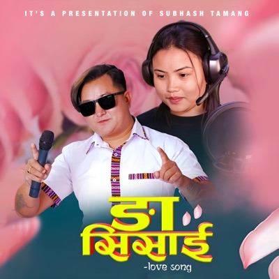 Nga Sisai (feat. Purnima Lama) - Single