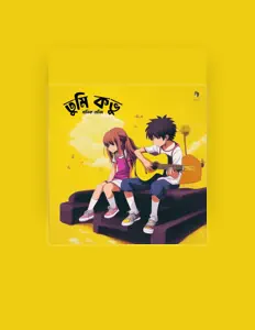 Manik Jasim을(를) 듣고, 뮤직 비디오를 보고, 약력을 읽고, 투어 일정 등을 확인하세요!