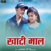 Khati Maal - Single