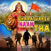 Bharatvarsh Naam Tha - Single