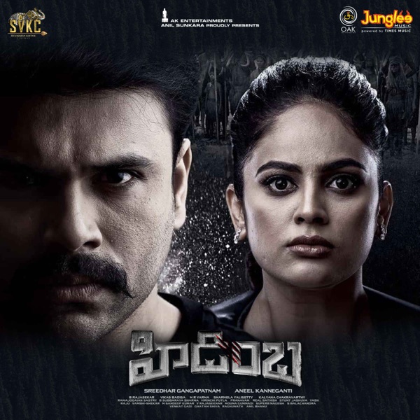 Hidimbha (Original Motion Picture Soundtrack) - EP