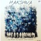 Hakshiva - Coby Mandel, Ely Neuwirth & Jonah Schachter lyrics
