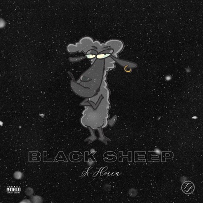 Black Sheep - Single