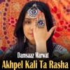 Akhpel Kali Ta Rasha