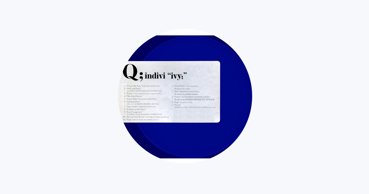HOUSE NATION レコード6枚セット♪ ハウス Q:indivi Q;indivi - Apple Music