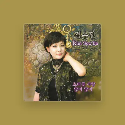 Listen to Kim Soo Jin, watch music videos, read bio, see tour dates & more!