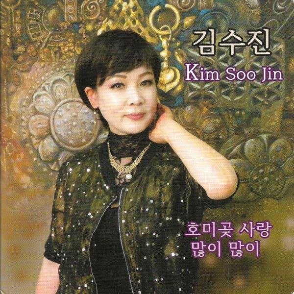 호미곶 사랑