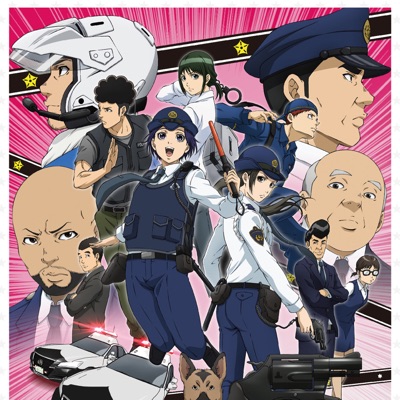 警察官-thumbnail