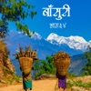 Himalayan Flute Music Episode 34