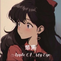 Apple of My Eye (苹果) - Single - 寒冰Ice