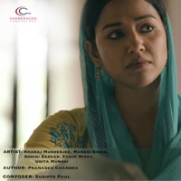 Samparka - Single - Kharaj Mukherjee, Sohini Sarkar, Manasi Sinha & Fahim Mirza