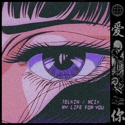 my life for you - Single