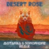 Desert Rose - Single