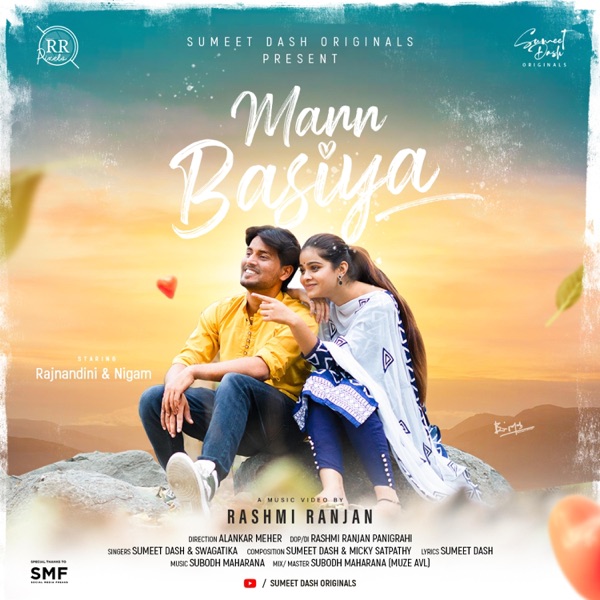 Mann Basiya (feat. Swagatika Tripathy)