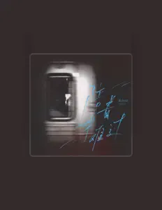 Listen to 松志Sz, watch music videos, read bio, see tour dates & more!