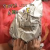 Michaël Dufour The Wrong Song (feat. Nathan Dufour, Justin John Rodriguez, Chad Lee & Michael Groves) People Like You and Me