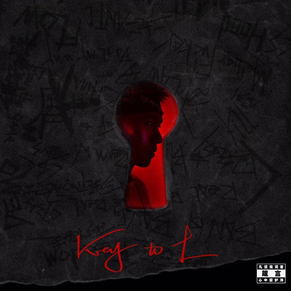 KEY.L劉聰 - Key to L (2019) [iTunes Plus AAC M4A]-新房子