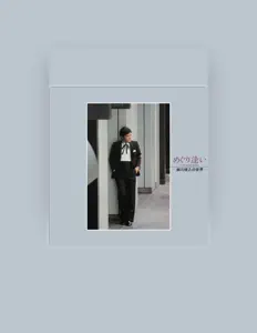 Listen to Toshiyuki Hosokawa, watch music videos, read bio, see tour dates & more!