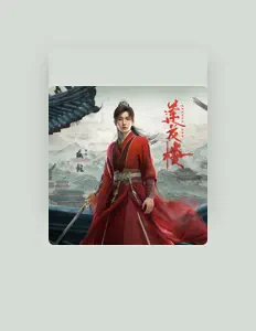 Listen to 成毅, watch music videos, read bio, see tour dates & more!