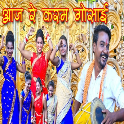 Aaj Re Karam Gosai - Single