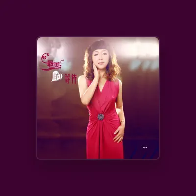 Listen to 晓晓, watch music videos, read bio, see tour dates & more!