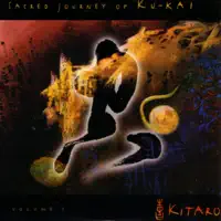 Evening Sun — KITARO