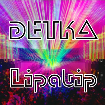 Детка - Single