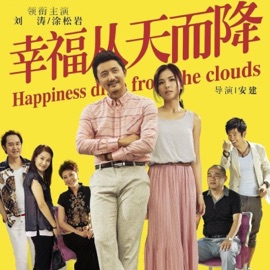 再一次 劉濤